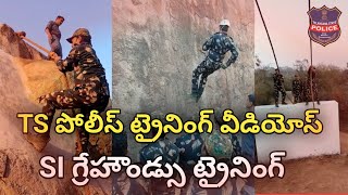 TS POLICE TRANING VIDEOS || TSLPRB || SI & PC TRANING VIDEOS || Gally boy Prashanth