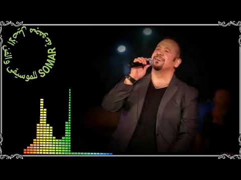 هشام عباس عينيها السود كلمات سامح العجمي ألحان صلاح الشرنوبي توزيع بهاء حسني