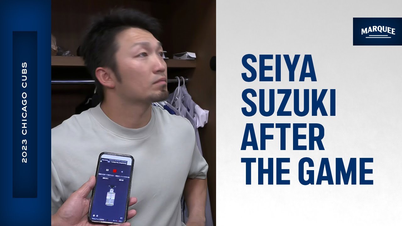 seiya suzuki cubs 2023