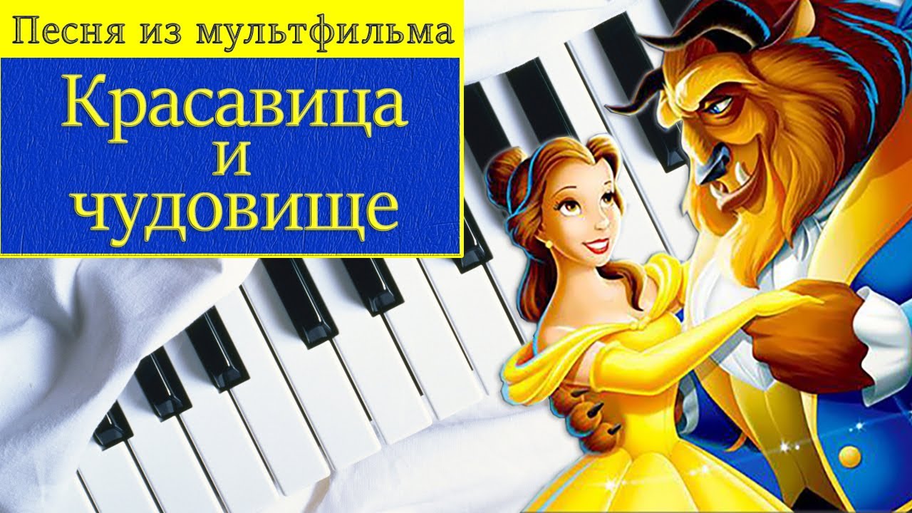 Блондинистая красавица играет на пианино