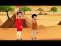 गर्मी का कहर | Garmi ka kahar | Hindi Story | Moral Story | Bedtime Story