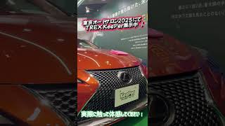 東京オートサロン2025キーパーブース出展中!