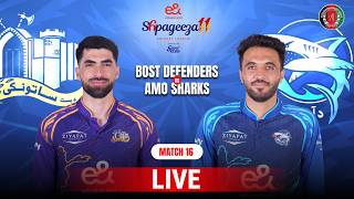 Live | Bost Defenders vs Amo Sharks | Match 16 | Shpageeza Cricket League T20 2026 | 301T screenshot 5