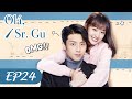 Olá Sr Gu EP24 Hello Mr Gu Legendado PT BR 原来你是这样的顾先生 PT SUB WeTV 