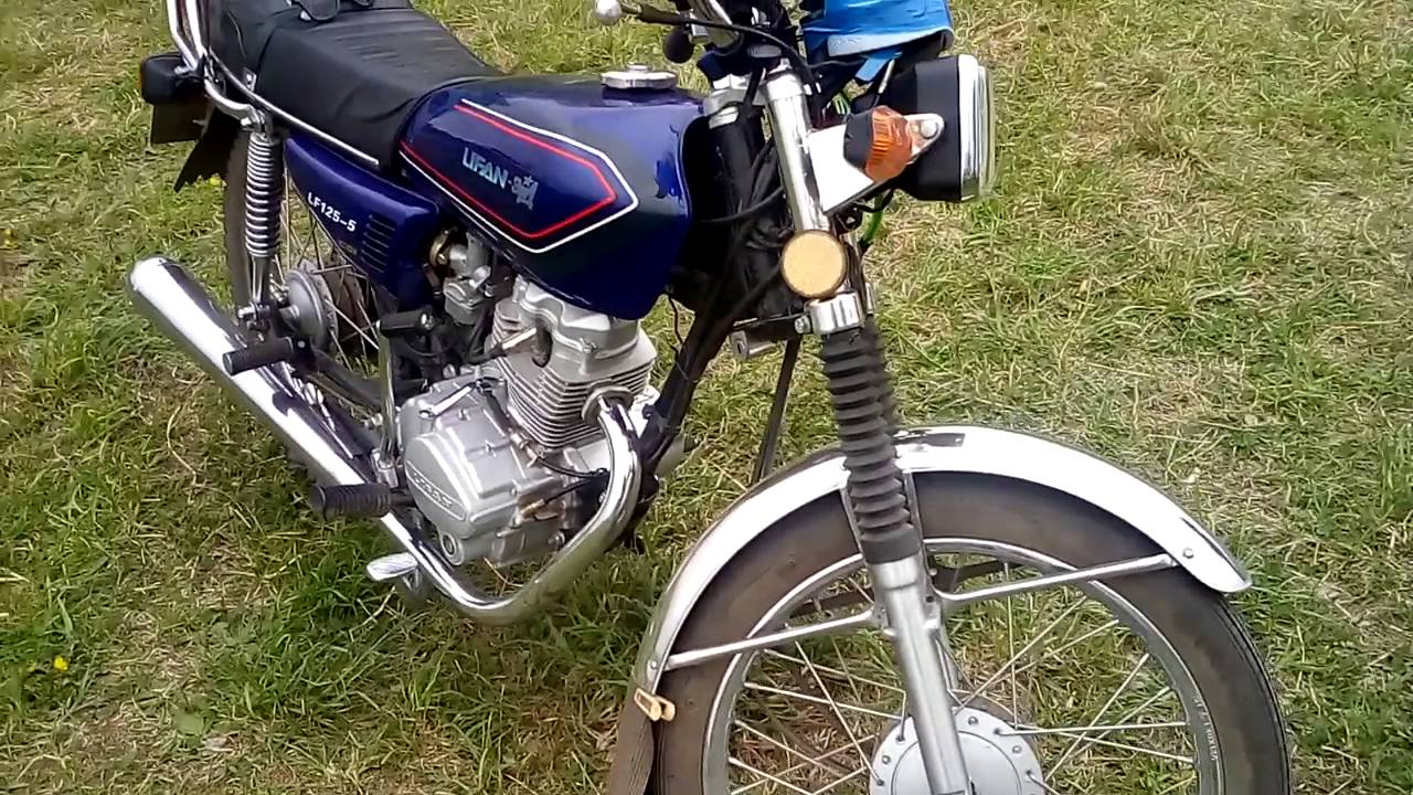 Зид Лифан 125-5