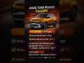 Tata punch facelift 2026 🚙 #car #automobile
