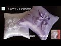 【視聴者リクエスト】【Viewer request】ミニクッション30x30cm の作り方【canadian smocking】【DIY cushion cover】