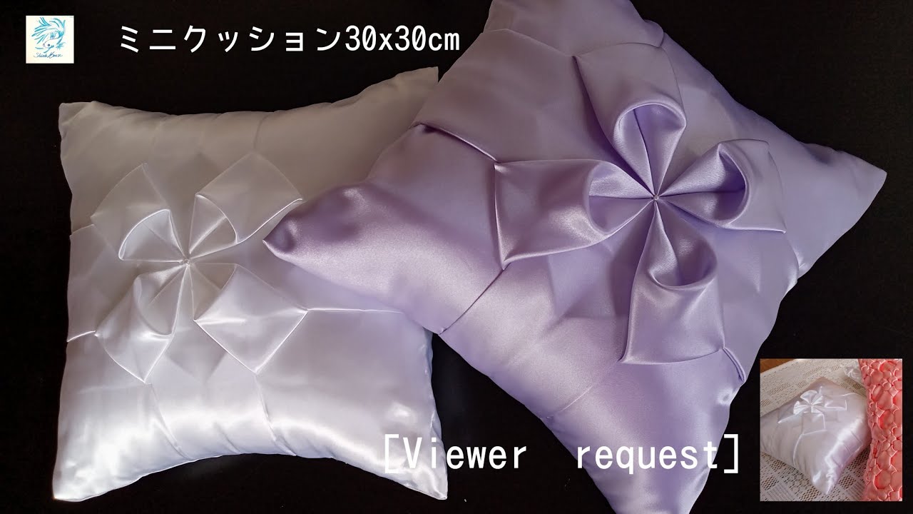 【視聴者リクエスト】【Viewer request】ミニクッション30x30cm の作り方【canadian smocking】【DIY cushion cover】