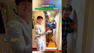 Ranking Best Funny Introduction Room #shorts #funny