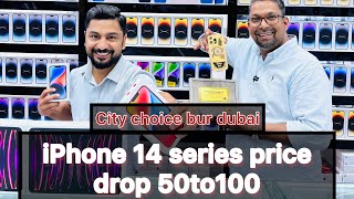 Latest iPhone 14 ,series#Dubai price updates citychoice akram 00971505484997