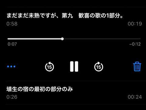 まだまだ未熟ですが 歓喜の歌の1部分と埴生の宿の最初の部分をハーモニカで吹いてみた Youtube