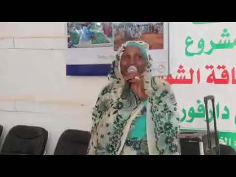 مشاركةالفناة حليمه ساس نجمه تراث دارفور