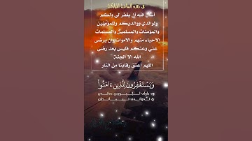 تلاوة خاشعة عطرة مباركة جميلة عذبة للشيخ خالد الجليل ماتيسر من سورة غافر