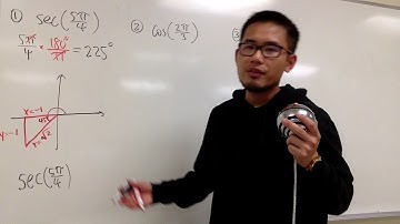 Evaluate trig function values in radians, using reference triangles (part2)