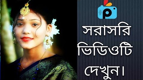 1Minute Photo Edit | How to Snapseed Photos Editing | Background Chenge Snapseed Step Go Tech #452