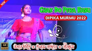 Dipika Murmu New Santali Video 2022 New Santali Song Video Stage Program