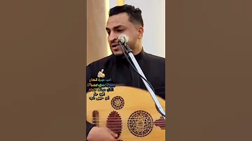 الفنان مجاهد الصانع البرد جاء ادو حبيبي ادوه 