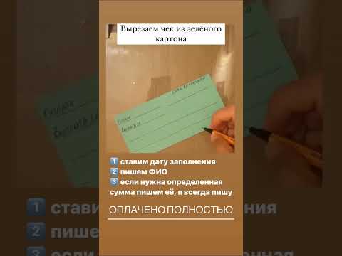 Простой способ привлечь