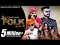 Rajasthani folk anthem  mashup dj trilok ajmer 