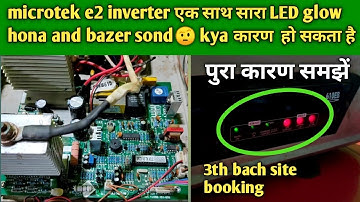 microtek e2 inverter एक साथ सारा LED glow hona and bazer sond !! सारे कारन समझें full details 😯