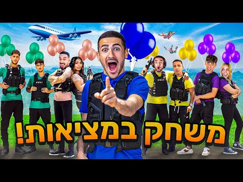 וִידֵאוֹ: כיצד לכתוב סקירת משחקי וידאו: 10 שלבים (עם תמונות)