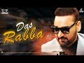 Das rabba full song  nachattar gill  latest song 2023  tmp studios