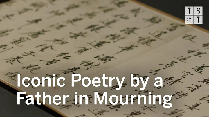 Legendary Calligraphy from a Ming Dynasty Master - DayDayNews