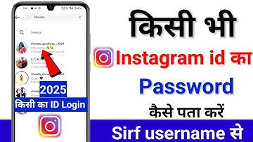 Kisi bhi Instagram ka password kaise pata kare sirf username se | username Instagram password seen