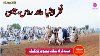 Jalsa Karah Chakwal Jalsa Karah Mamdot Jalsa Karah Jalsa Karah Talagang Karah Talagang