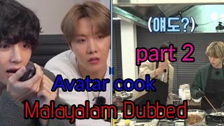 Avatar Cook Malayalam Dubbed Run Bts Episode 123 New Episode