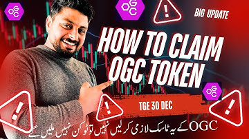 OGC community update || How to claim OGC token || Complete method