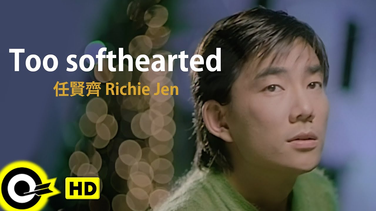 【ENG SUB】Richie Jen 任賢齊【Too softhearted 心太軟】Official Music Video 【ENG SUB】Richie Jen 任賢齊【Too softhearted 心太軟】Official Music Video