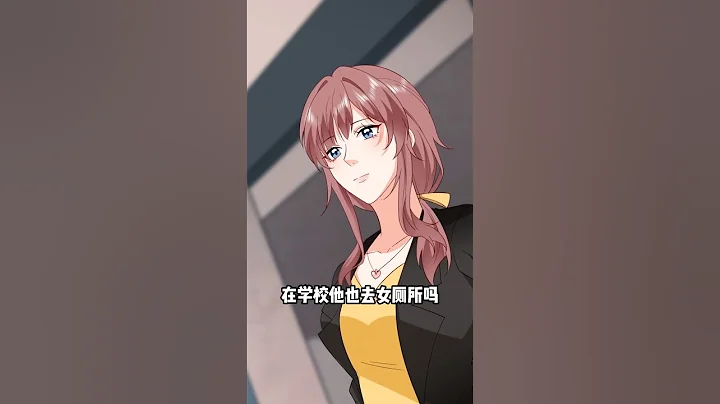 熊孩子當然不能放過 #animation #shorts #國漫 #fyp #anime #卡通 #youtubeshorts #反轉 #解氣 #動漫 #動態漫畫 #動漫推薦 - 天天要聞