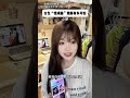 比恋爱还可怕的是“性”缘脑 #一人分饰多角 #内容过于真实 #万万没想到