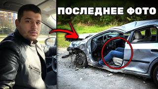 видео: 5 Самых УЖАСАЮЩИХ Смертельных ДТП Заснятых на Видеорегистратор... картинка: 5 Самых УЖАСАЮЩИХ Смертельных ДТП Заснятых на Видеорегистратор...