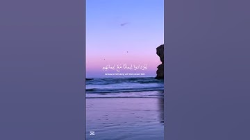 [ هو الذي أنزل السكينة ] - القارئ عبدالرحمن مسعد - #عبدالرحمن_مسعد #قران #quran #القاريء