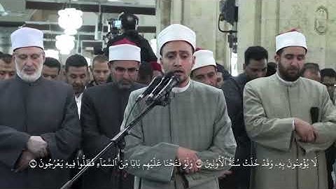 ما تيسر من سورة الحجر بصوت الشيخ/ أحمد محمد جعفر، في صلاة العشاء بالجامع الأزهر