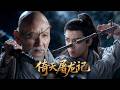 少林三大高僧聯手布陣,誰料張無忌孤身闖陣以一敵三,無人能敵!⚔️#武侠 #功夫 #kungfu #武打 #movie #film #中國電視劇 #chinesedrama #金庸