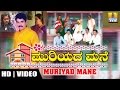 Muriyada Mane - Kannada Family Drama