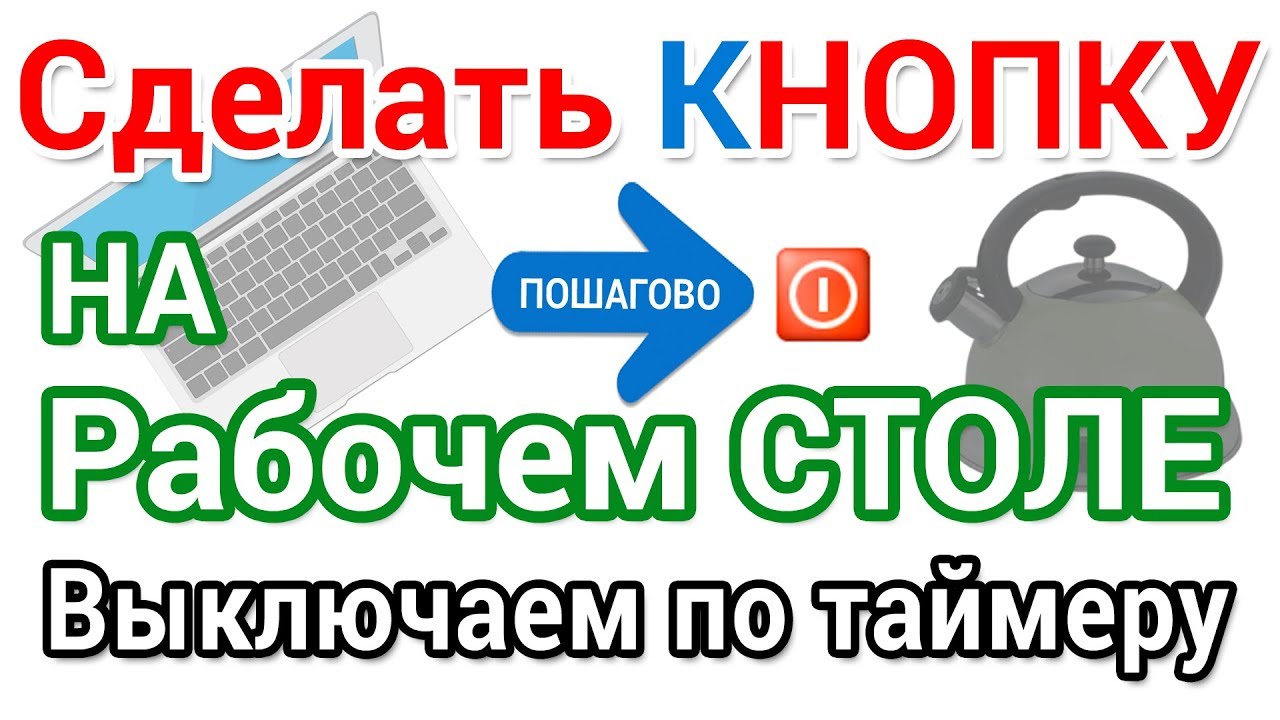 как ускорить компьютер с windows 10