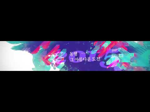 2019 제 7회 세일즈페스티벌 오프닝영상