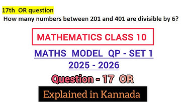 how many numbers between 201 and 401 are divisible by 6
