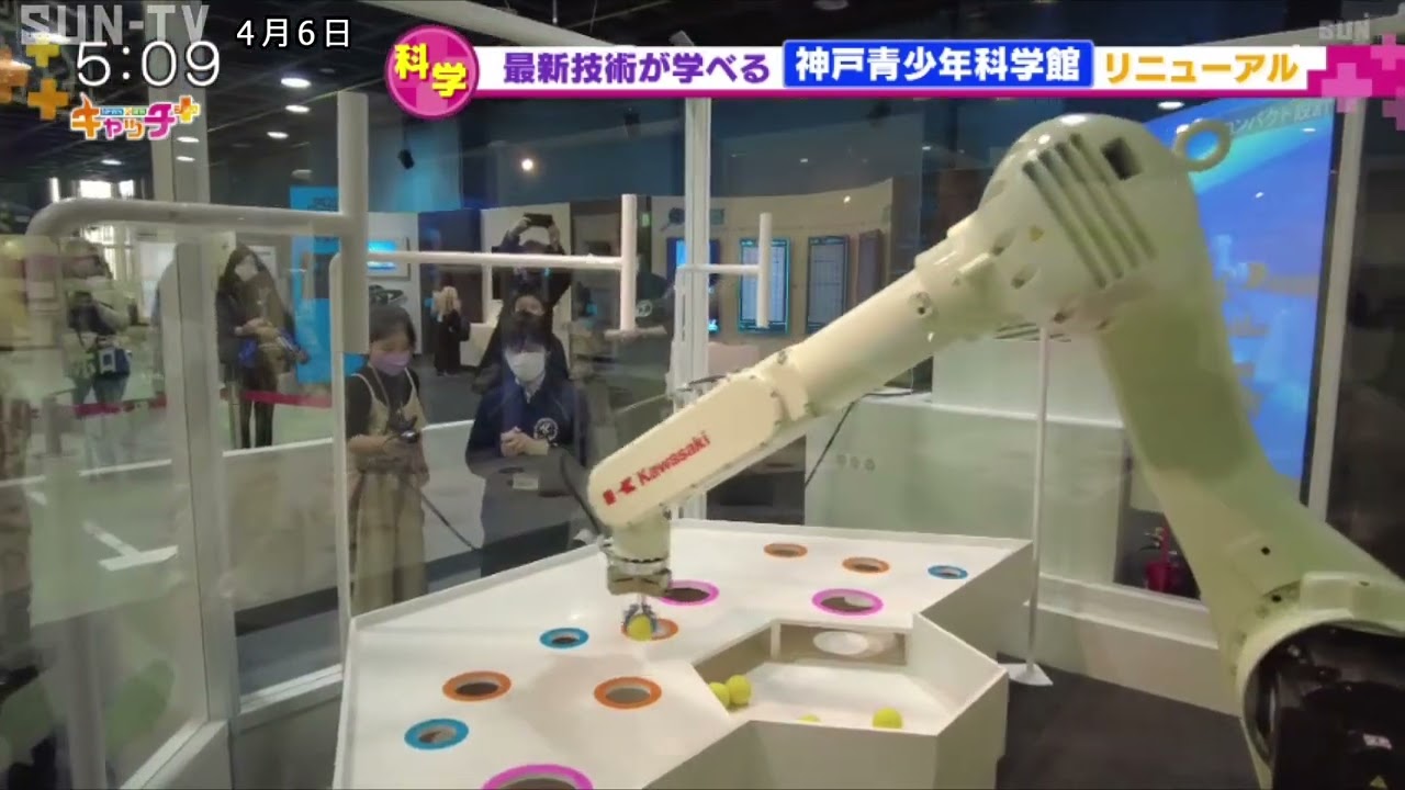 記念メダル0701L32○神戸市立青少年科学館 スペースシャトル