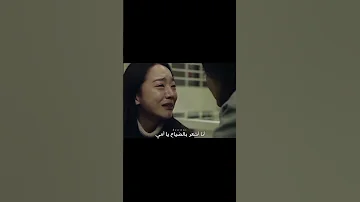 مشهد مؤثر من مسلسل كوري بكاء صراخ دراما كورية حزينة فيديوهات حزينة لقطات حزينة من مسلسلات كورية 