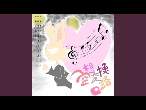 ステラと魔法のパレイドリア
