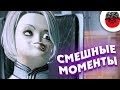 ЗАСМЕЯЛСЯ - ПОДПИСАЛСЯ!! ЛУЧШИЕ ИГРОВЫЕ ПРИКОЛЫ