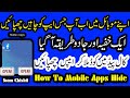 How to apps hide on android 2022no app install how to hide apps andsdialer vulit hide apps