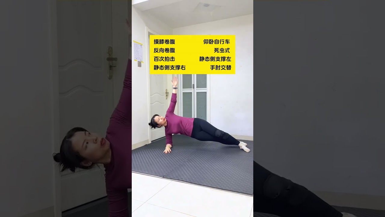 English Title: Effortless Fat-Burning Workout: Tabata for Waist, Abdomen, & Core - No Runn