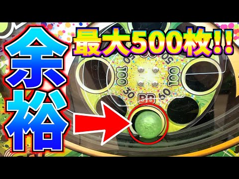 ピンボール系メダルゲームが余裕で増えるんだが Wwww ホースカーニバルg1 Nipponxanh