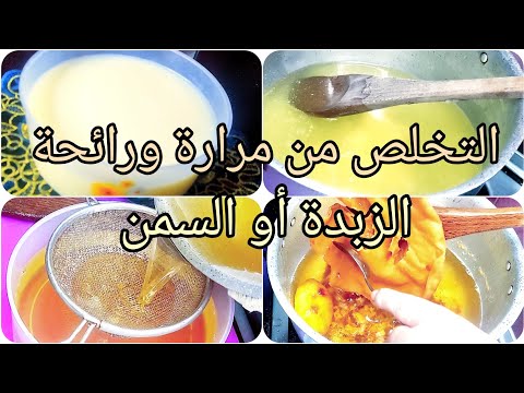 فيديو: ما هي الثوم المعمر البري - كيفية التعامل مع الثوم المعمر البري في ساحة بلدي